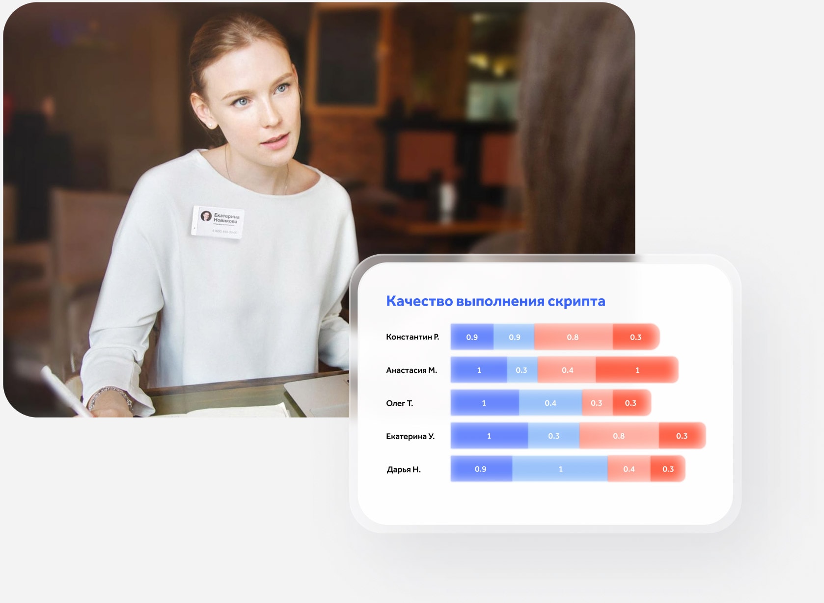 Девушка с аудио-бейджом Speechmate разговаривает с клиентом